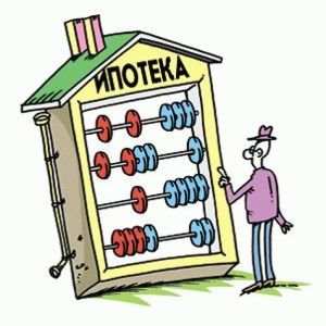 Ипотека в Испании