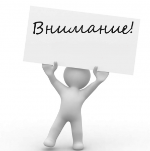 Ипотека-на-банковскую-недвижимость.-Внимание